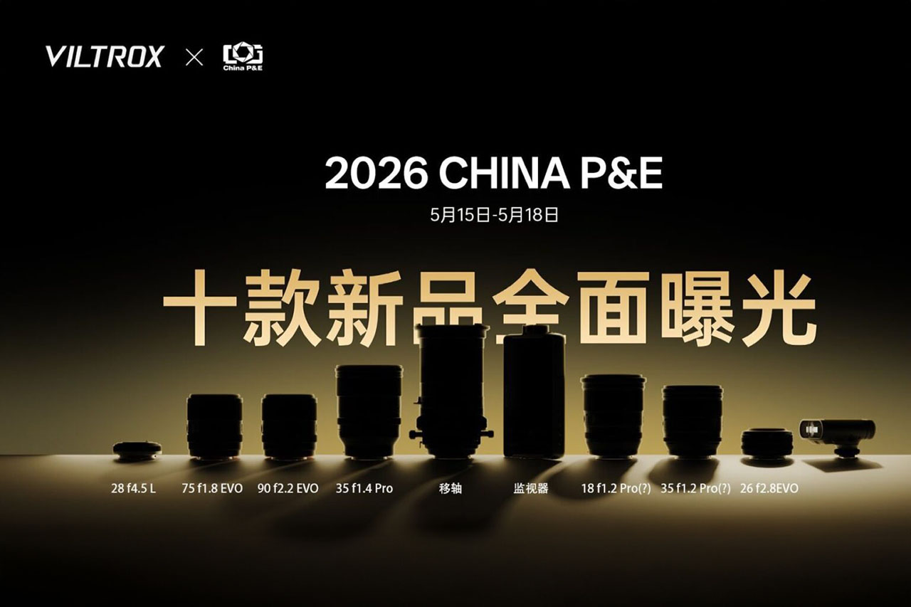 Viltrox Teases 11 New Products Including L-Mount Chip, EVO Pancake, and F1.2 Pro Primes